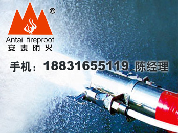 無(wú)機(jī)纖維噴涂